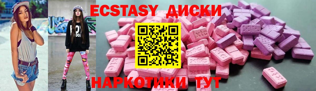 МЕФ   ЭКСТАЗИ  Марихуана  Надым  ГАШИШ  Вход с VPN 