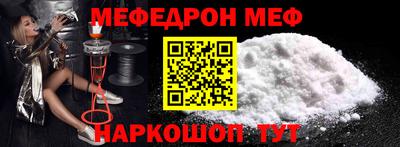 синтетический гашиш Донецк