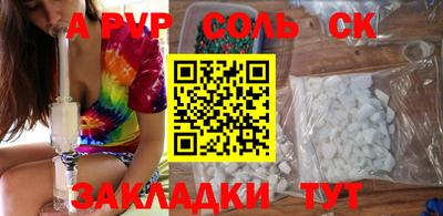 синтетический гашиш Донецк