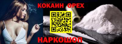 синтетический гашиш Донецк