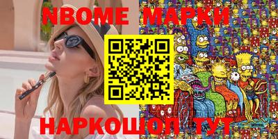 синтетический гашиш Донецк