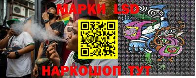синтетический гашиш Донецк