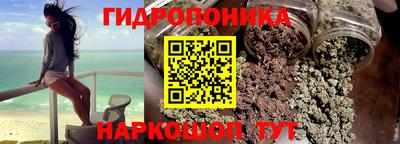 синтетический гашиш Донецк