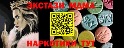 синтетический гашиш Донецк