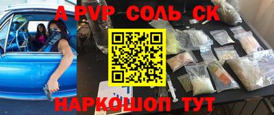 синтетический гашиш Донецк