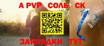 синтетический гашиш Донецк