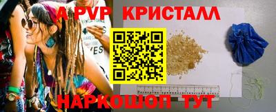 синтетический гашиш Донецк
