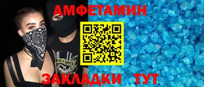 синтетический гашиш Донецк