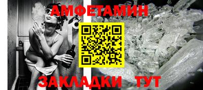 синтетический гашиш Донецк