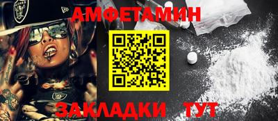 синтетический гашиш Донецк