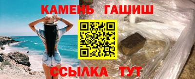 синтетический гашиш Донецк