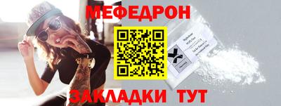 синтетический гашиш Донецк
