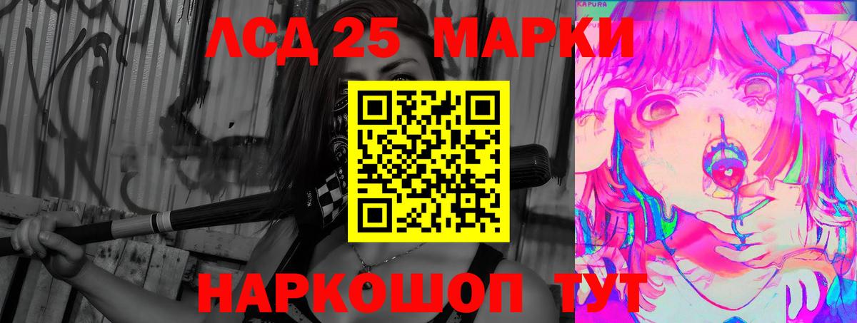 Лсд 25 экстази  ЛСД экстази ecstasy  Вход с VPN  Надым  LSD-25 экстази ecstasy 