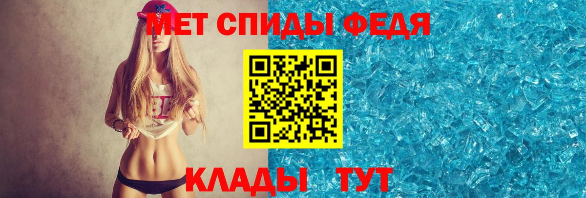 Первитин Methamphetamine  Первитин Methamphetamine  Вход с VPN  Надым 