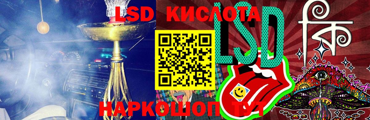 Надым  Марки NBOMe  Вход с VPN  Марки N-bome 1500мкг 