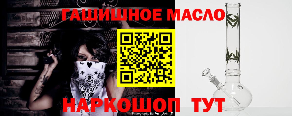 ТГК Wax Надым