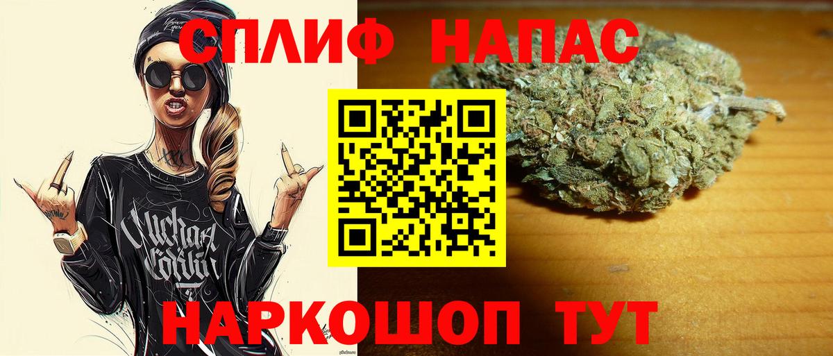 Бошки марихуана THC 21% Надым